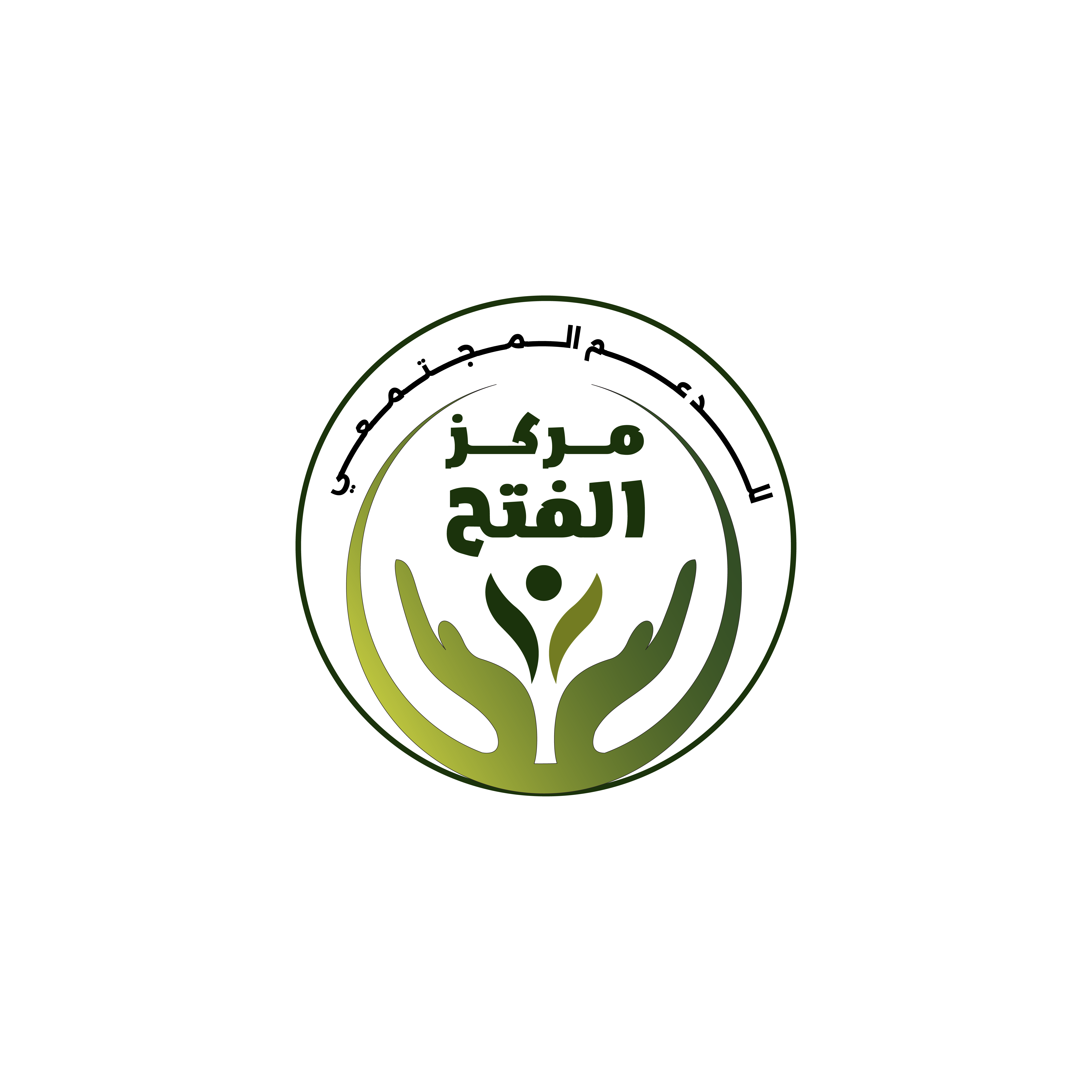 Al-Fath Center Logo