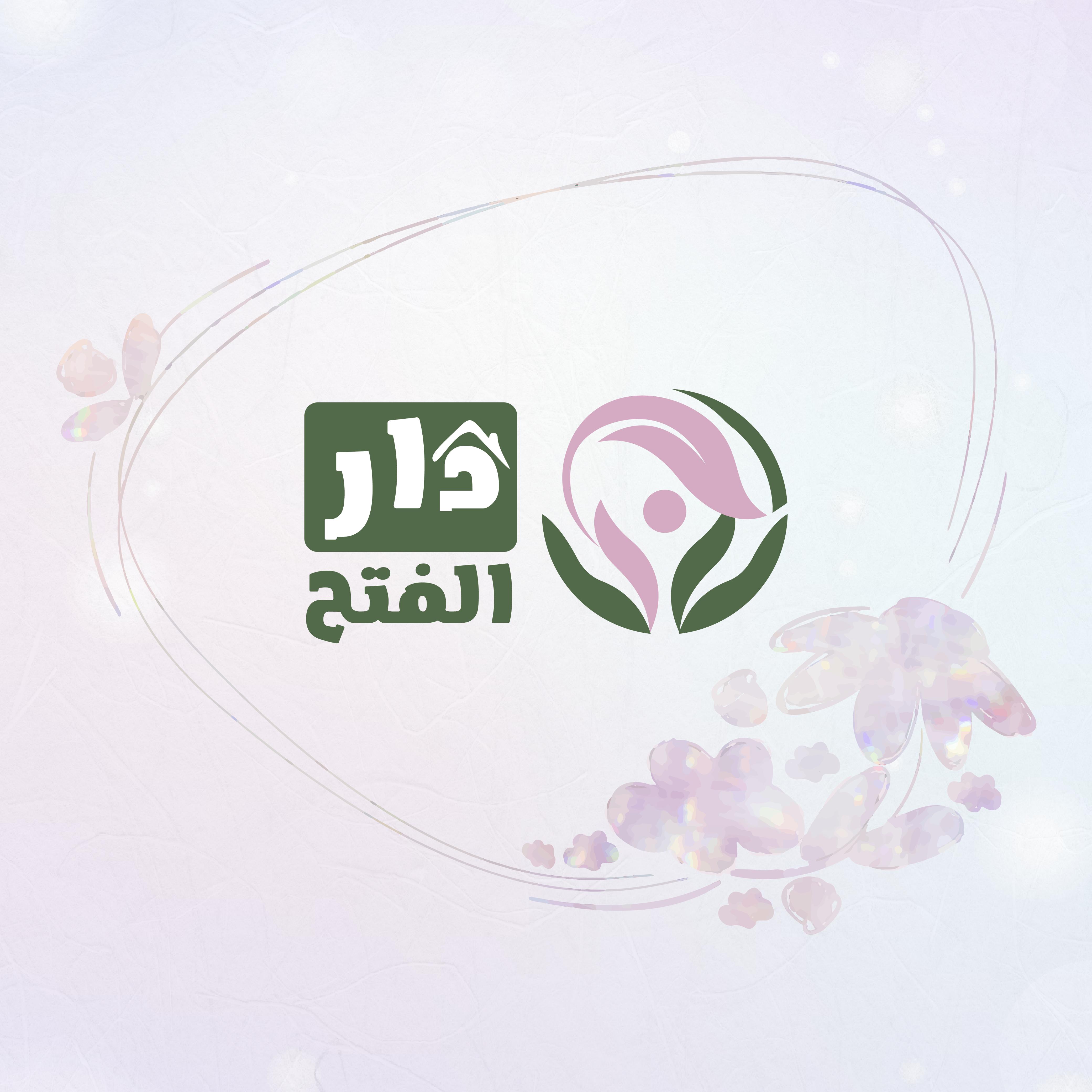 Al-Fath House Logo