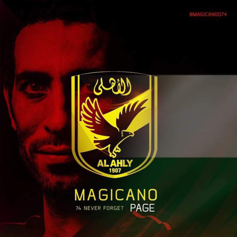 Magicano Page Logo